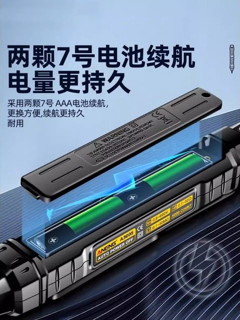 German multimeter electrician special electric pen multifunctional integrated machine digital measurement line intelligent induction test pen
