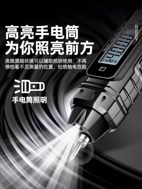 German multimeter electrician special electric pen multifunctional integrated machine digital measurement line intelligent induction test pen