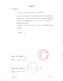 学校纪念品毛绒公仔定制在校庆和运动会场景中的设计要求