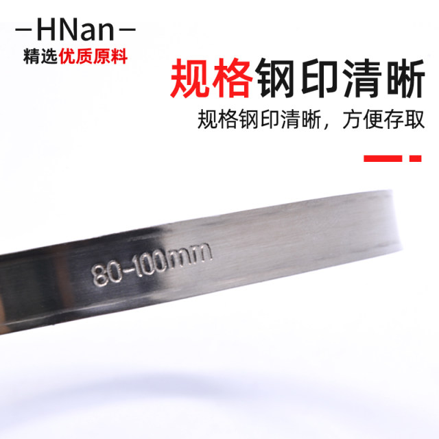 慧楠201德式半钢喉箍卡箍 不锈钢水管抱箍万能管箍固定卡扣管夹