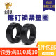 光轴固定环轴端挡圈GB884螺钉锁紧挡圈止退环光轴调节固定套30mm
