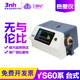 /Powder grating instrument YS6060 desktop color gauge color difference spectrophotometer liquid YS6010