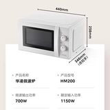 Субсидируемая правительством микроволновая печь Midea Hualing, новинка 2025 года, микроволновая печь с вращающимся нагревом, пшенная каша, флагманская подлинная 20 л