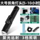 Super bright flashlight strong light j charging laser outdoor household small mini portable durable multifunctional long-range shot