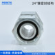 3C 3D metric 24-degree conical internal thread transition joint H-type direct movable joint GZ live nut sleeve joint
