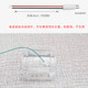 Water quality detection TDS probe Titanium alloy probe Water quality sensor Internet of Things water purifier water dispenser accessories