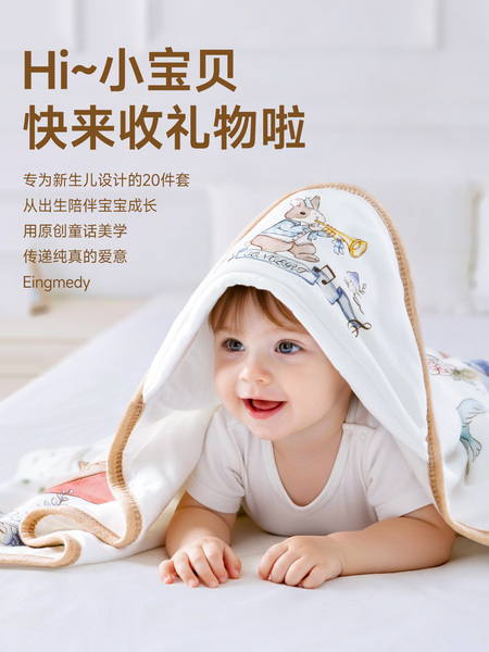 新生的儿待产包孕产妇专用入院母子全套衣服羊宝宝冬产房必备用品 — 5