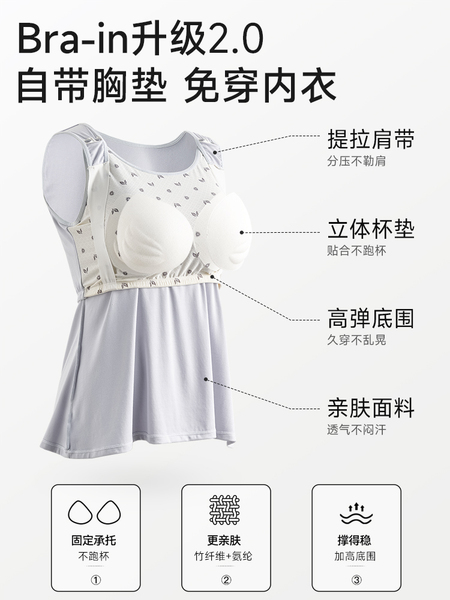 哺乳背心吊带睡衣夏季薄款产后喂奶专用免穿内衣文胸可外出哺乳衣 — 3