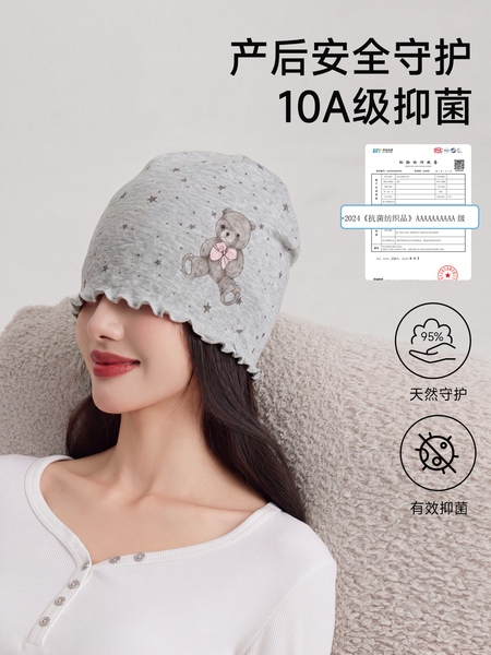 月子帽产后纯棉秋冬卡通木耳边产妇帽子吸湿透气护头睡帽大头围 — 4