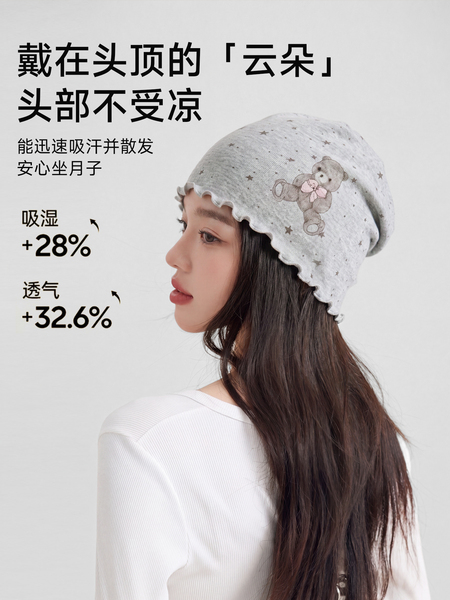 月子帽产后纯棉秋冬卡通木耳边产妇帽子吸湿透气护头睡帽大头围 — 3