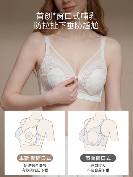 哺乳内衣夏季薄款产后喂奶专用防下垂前开扣文胸超薄透气孕妇胸罩 — 2