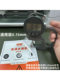 Vision Xing HD water-coagulant film blade machine suitable for cutting and self-repairing mobile phone film curved screen full-inclusive film