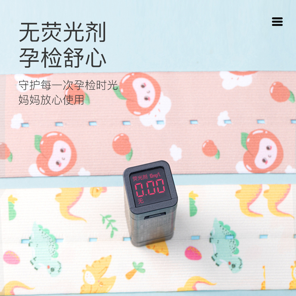 胎心监护带孕妇专用产检监测仪绑带托腹带孕晚期通用型胎监带2条 — 4