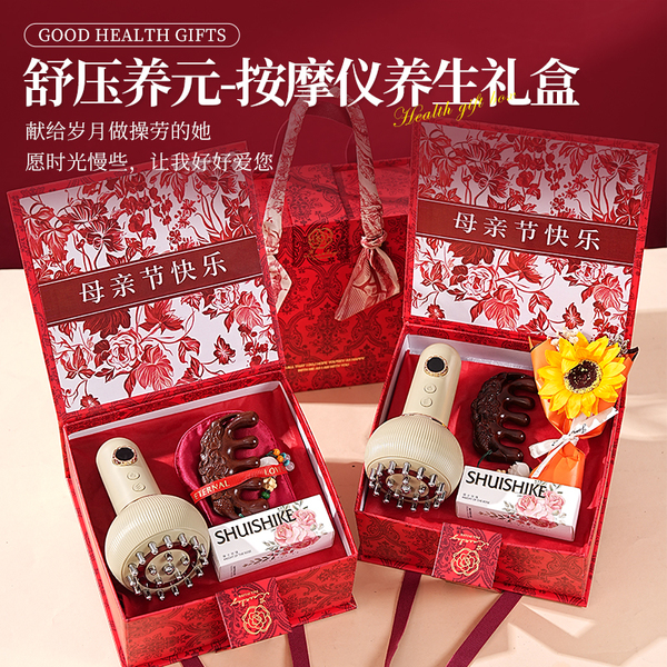 母亲节礼物送妈妈婆婆实用生日礼品老师养生高档电动按摩仪礼盒