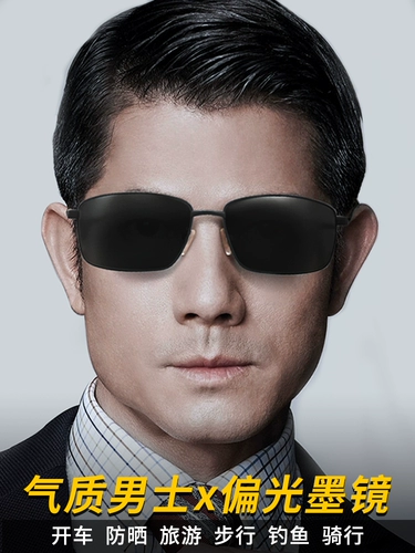 Специальные поляризованные солнцезащитные очки для вождения мужских солнцезащитных очков мужские очки за рулем зеркал 2025 Новые ультрафиолетовые лучи водителя