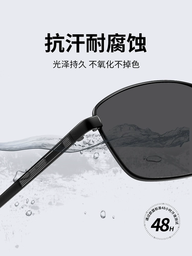 Специальные поляризованные солнцезащитные очки для вождения мужских солнцезащитных очков мужские очки за рулем зеркал 2025 Новые ультрафиолетовые лучи водителя