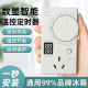 德国冰箱温控器知音新款数显通用冰柜伴侣定时节能保护开关温度