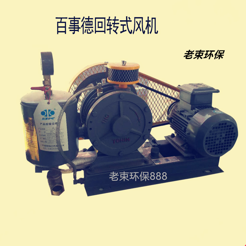 최고의 로터리 블로워 HC-20S 로터리 블로워 하수처리용 특수 저소음 블로워