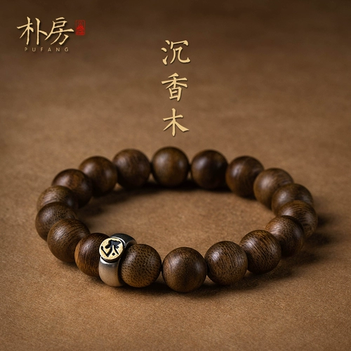 Оберег на день рождения, четки из алойного дерева, серебряный браслет подходит для мужчин и женщин, китайский гороскоп, серебро 925 пробы