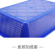 Vegetable washing basket plastic basket rectangular storage basket household spicy hot storage basket fruit hollow kitchen frame
