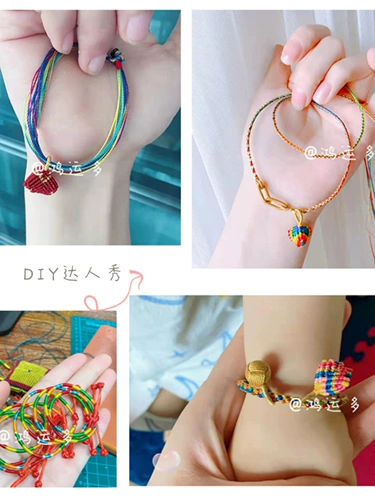 Hongyun Multi -Paragraph Dyeing Line 6 -Share Color Stock Line Dragon Bate Festiv