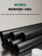 PVC hard pipe water, black plastic packaging pipe with plug plastic packaging pipe multifunctional storage protection pipe