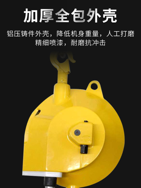 起泽弹簧平衡器自锁伸拉式起重助力小型平衡吊2.5/2.8/3米拉力器