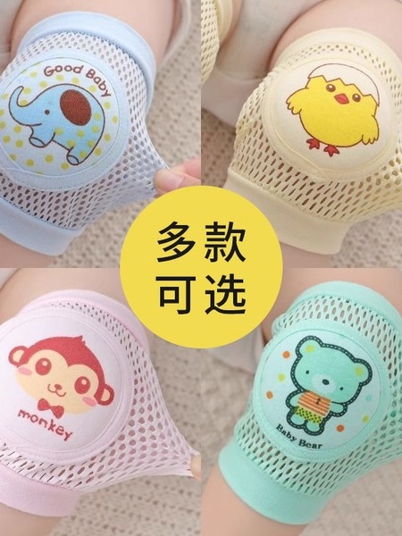 【夏季透气款】婴儿护膝宝宝爬行薄款男女学步防摔护具孩儿童幼儿 — 4