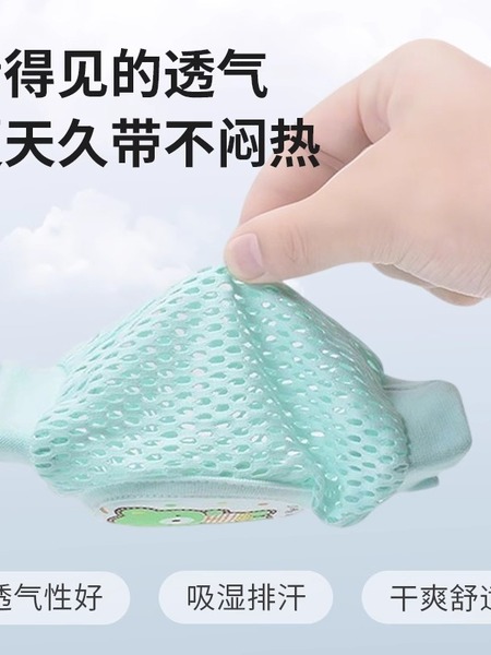 【夏季透气款】婴儿护膝宝宝爬行薄款男女学步防摔护具孩儿童幼儿 — 2