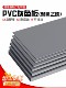 灰色PVC硬板耐酸碱塑料板UPVC聚氯乙烯板耐腐蚀挡泥板整张加工