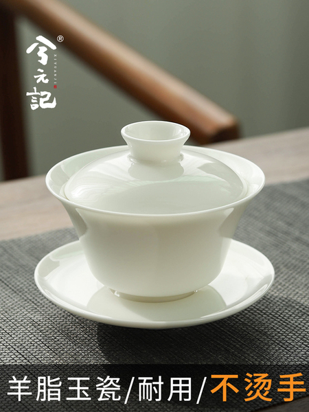 羊脂玉盖碗茶杯德化白瓷茶碗三件套单个三才大号功夫家用茶具套装
