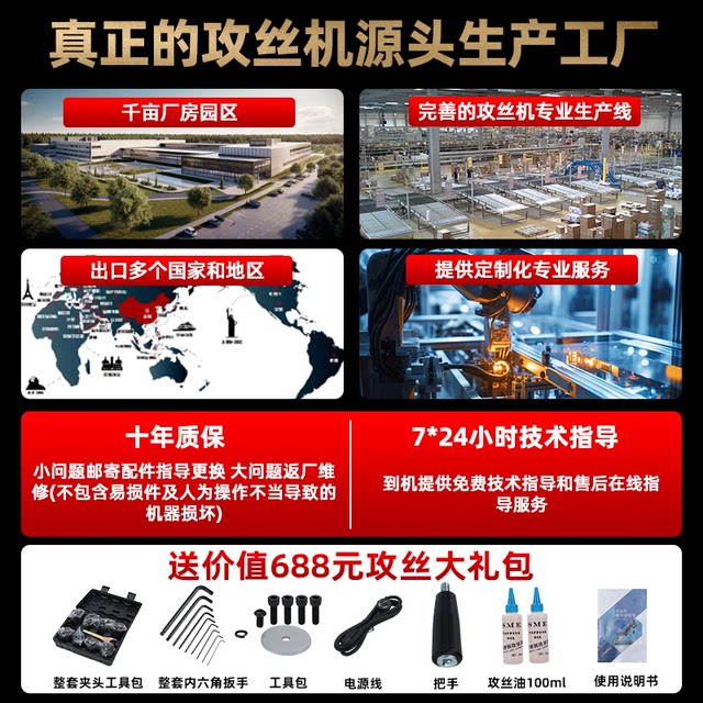 Fully automatic servo tapping machine electric tapping machine handheld desktop universal rocker intelligent CNC small tapping machine