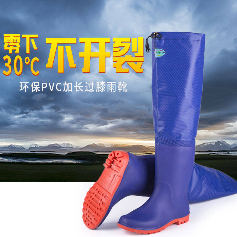 ANTI-SNAKE BITE OVER THE KNEE MEDIUM HIGH RAIN BOOTS RAIN BOOTS MENS AND WOMENS SUPER HIGH LONG WATERPROOF SHOES NON-SLIP FISHING BOOTS