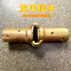 Sandblasting pipe joints/gun seats/sandblasting seals/sandblasting gun heads/sandblasting pipe accessories/sandblasting pipe connection heads/