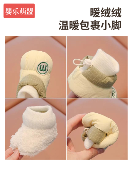 婴儿鞋子冬款加绒0到6个月12冬季鞋袜冬天地板袜初生宝宝秋冬棉鞋 — 4