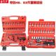 46件套组合工具汽修车修套筒扳手小飞棘轮扳手1R/4套装机修工具箱