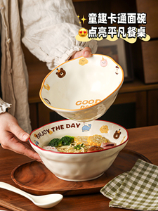 Cute Conical Noodle Bowl for Personal Use, Exquisite Ramen Bowl, 7inch Stylish Soup Noodle Bowls, Large Bowl for Eating 
