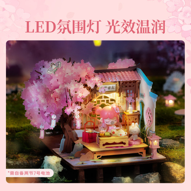 rolife若来Nanci樱花春日宴DIY手工小屋别墅微缩模型拼装房子积木