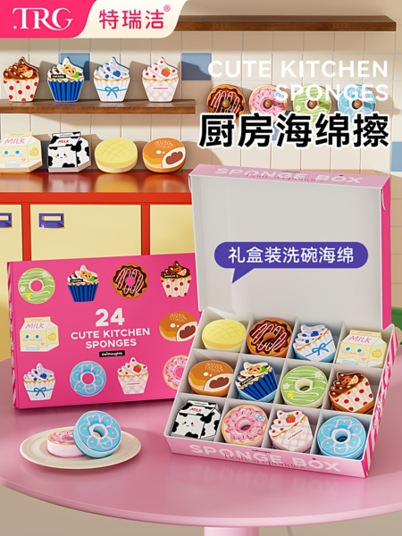 特瑞洁加厚婴儿海绵擦厨房家用洗刷碗锅百洁布清洁神器纳米魔力擦