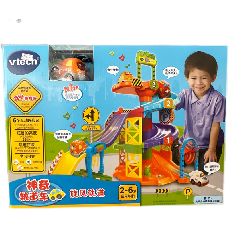 VTECH WONDER RAIL CAR WHIRLWIND TRACK RACING CARS KIDS TOY CARS BOYS GIFTS