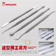 Meow Smith HOBBY MIO Model Shaping Knife Tool Knife Durable Stainless Steel Oil Clay American Land