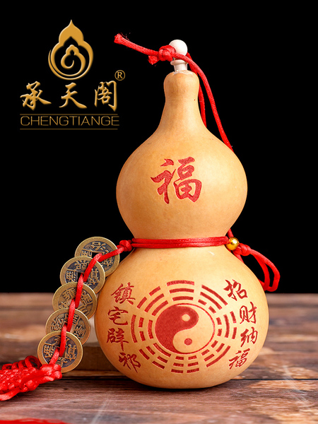 承天阁天然开口葫芦五帝钱小摆件家居饰品八卦宝葫芦挂摆件门对门