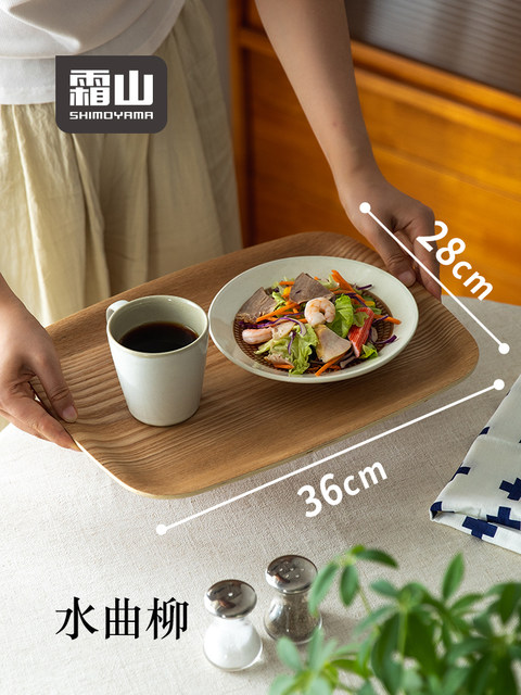 Frost Mountain Water Quliu Tray Household Anti-slip Wooden Tea Tray Rectangular Tea Pallet Japanese afternoon tea dish 36cm