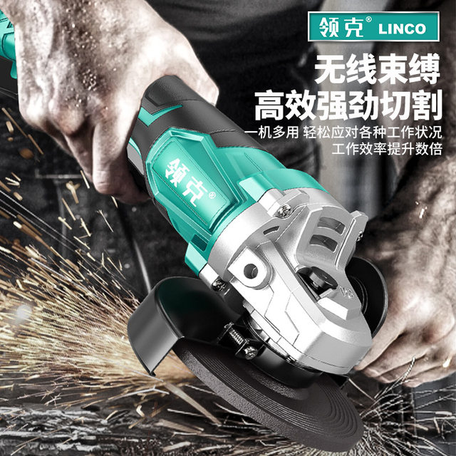 领克无刷充电电锤手电钻电动扳手角磨机冲击锂电15节电池套装工具