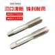 Hand tapping 2 thick teeth fine thread tapping manual tool 6 8 12 16 18 20