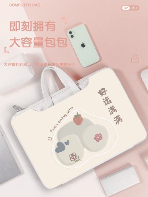 Suitable for Xueersi t4/t4 pro learning machine 13.2 tutoring machine XPad2Pro storage bag learning training machine S4 cartoon XPad2 Pro max14 portable packaging smart eyes XPad student bag
