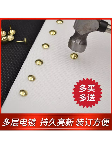 金色泡钉大头钉圆头铜图钉精致金黄色沙发泡钉软包硬包钉鼓钉按钉