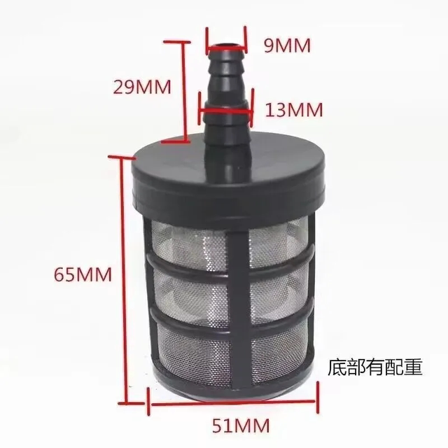 Water pump filter car wash machine high pressure water inlet steel wire pipe quick connector water suction pipe filter cleaning equipment filter net