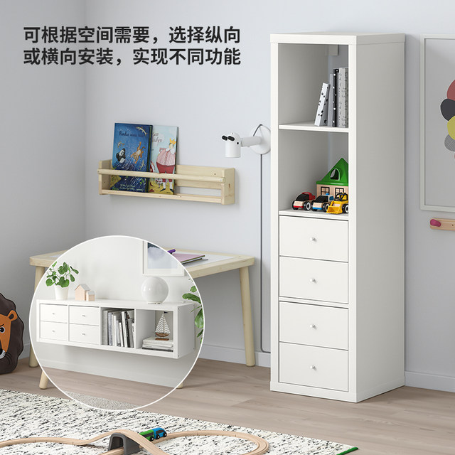 IKEA宜家KALLAX卡莱克搁架单元书柜书架收纳架吊柜带抽屉展示架
