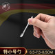 Ins style exquisite stainless steel mini cute coffee spoon 7.5CM6.5 special small